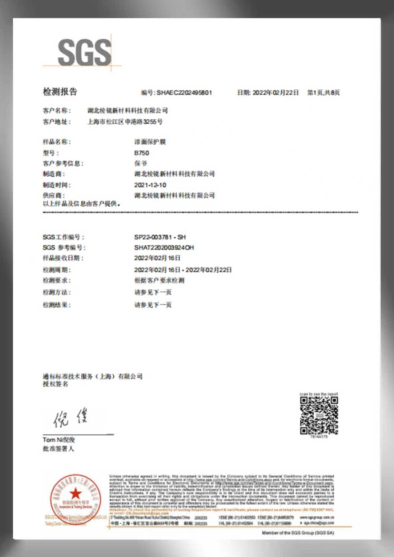 Certificate 2
